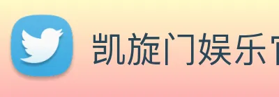 凯旋门娱乐官方网站 logo